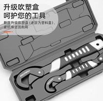 Great Wall wrench movable Tube tool pliers live mouth plate hand bathroom multifunctional universal pipe pliers German opening