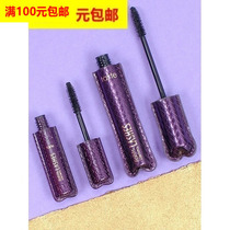 Spot Tarte photogenic focus slender mascara lasting non-dizziness light four-in-one 4ml 7ml