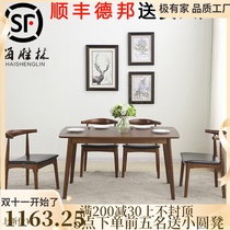 Solid wood dining table and chair combination modern minimalist white oak Japanese rectangular household 1 2 1 4 rice table Nordic