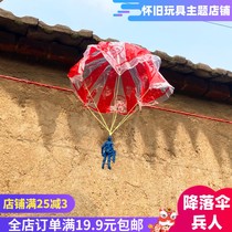 Nostalgic World War II parachute small soldier model creative chicken game Military toy Gulf War Call of Duty