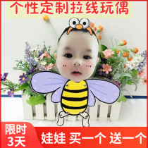 Baby children photo cute doll thread doll couple DIY wall sticker doll birthday gift customization