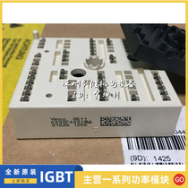 K230F4001 K239F4001 K238F4001 K237F4001 SKIIP26AC126V1 K305F