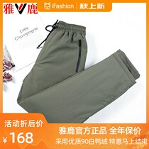 Yalu down pants mens high waist thick warm 2021 autumn and winter new white duck down loose outdoor wear mens cotton pants