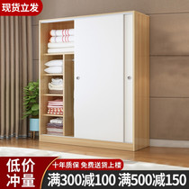 Wardrobe sliding door simple modern economy cabinet solid wood hanging wardrobe rental room childrens home bedroom wardrobe