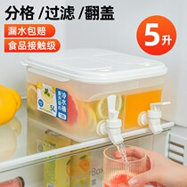 5L with faucet refrigerator cold kettle large-capacity cold kettle household cold brewing kettle flip juice drink barrel summer fruit tea