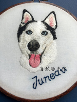 Pet puppy cat personality DIY customization can be customized material bag