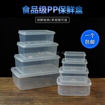Plastic rectangular fruit food storage box storage box refrigerator cold box storage box set