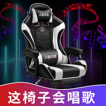 Computer chair Gaming chair Boss home comfortable desk to net red live comfortable sedentary backrest office chair