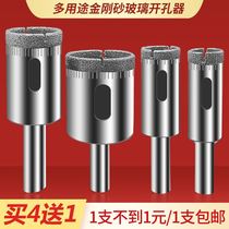 Glass puncher Diamond tile drilling hole reaming opener drill bit ceramic polished floor tile Jade turn