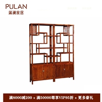 New Chinese Bogu Shelf Mini Simple Red Wood Hedgehoppy Pearl Pearl Pearl Pure Natural Raw Paint