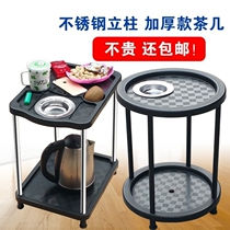 Mahjong machine side coffee table Mahjong hall chess and card room Multi-functional tea rack Special side table Round small table