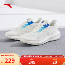 Anta running shoes mens 2023 winter new soft bottom lightweight mesh breathable running shoes sports shoes 112227702