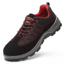 Labor protection shoes mens work safety shoes anti-smashing insulation electrician 6KV deodorant construction site light and deodorant summer breathable