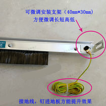 Carbon fiber electrostatic removal brush conductive industrial brush composite gravure machine Electrostatic protection brush electrostatic rope 10CM long