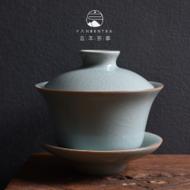 Speak Benn Ru Kiln tea set big number cover bowl open sheet Nourishing Tea Bowl Retro Cicada cicadas Three-only cover Bowl Ceramic Ru Porcelain