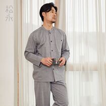 Matsuyong Spring Summer Mens Cotton Pajamas Thin Loose Large Size Plain Striped Long Sleeve Pants Home Clothes Two Piece Set