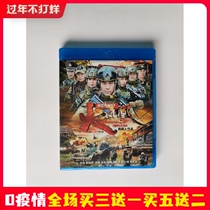 BD Blu-ray TV Series Disc I Am a Special Forces Fire Phoenix DVD Xu Jia Cheng Yu