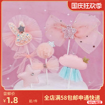 ins Net Red birthday cake decoration fabric five-pointed star Cloud Rabbit Korean style cake plug baking accessories