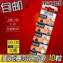 Wansheng LR1130 electronic AG10 button battery LR54 calculator 389 alkaline 189