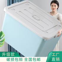 Large clothes storage box plastic belt pulley car quilt box with lid clothes storage box storage box