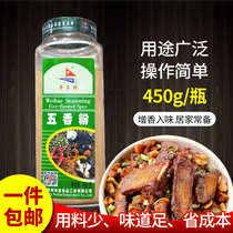 Competing for truffles 5-spice powder thirteen fragrant seasonings of powdered savoury pancake sauce sautous-fried vegetable soup with a filling