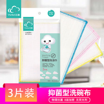 Yunlei bacteriostatic cleaning towel kitchen natural wood fiber rag water absorption to oil double effect cleaning cloth 3 pieces bag