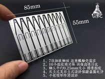 Elischen AJ0071 Etched sheet Dot Gel Genre Seven Styles Ships Dedicated