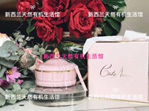 Direct mail France Cote Noire art series elegance decorated with scented candle blue powder white black 200g