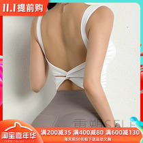 Beauty back sports underwear women wide shoulder strap shockproof gathering running fitness bra anti-sagging vest yoga bra