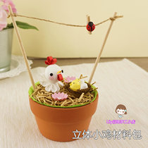 DIY origami parent-child derivative paper 3D Animal three-dimensional Teachers Day Creative gift note clip material package set tutorial