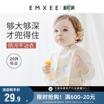 EMXEE Kidman Disposable Purse Bib Meal for baby Childrens baby Childrens Saliva Pocket Waterproofing the Divine Instrumental Summer