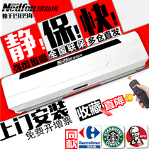 Green Island wind collar show centrifugal air curtain FM3509L-2 air curtain 0 9 1 2 1 5 meters air curtain machine air curtain