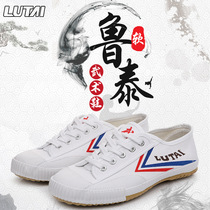 Track and field shoes Men and women middle school students middle school examination sports examination shoes Youth canvas track and field running shoes flat football shoes