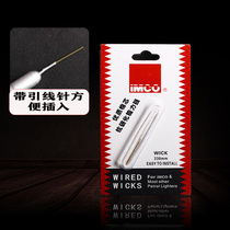 iMCO love cool cotton thread with needle kerosene lighter cotton core rope special consumable liner accessories 330mm