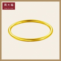 Chow Tai Fook inheritance series wedding gold gold gold bracelet pricing F208990