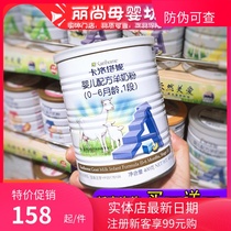 Kalotani goat milk powder 1 section 400g baby milk powder New Zealand canned infant 0-6 months 2 sections of goat milk