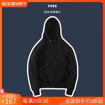 Pure ピ ュ ア Japanese solid color cotton hoodie pullover sweater male hooded black white gray autumn basic section