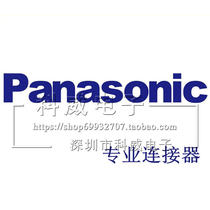 Original Panasonic connector AYF353925 AYF352525 AYF353525 AYF352325