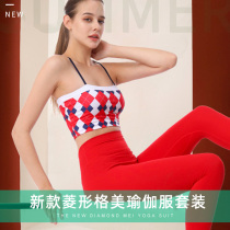 Yoga Suit Women Fashion Sexy Sports Bra Gym Fitness Room Morning Running High-end Professional With Chest Cushion 2022 Spring