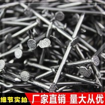 Woodworking iron nails round nails Yuan nails Ocean nails fastening iron nails 2 2 2 5 3 4 5 6 inches 7cm
