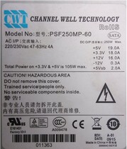 Haikang hard disk video recorder power supply 2U chassis serial port hard disk recorder power adapter PSF250MP-60