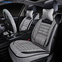 Linen seat all round the four seasons of General Seat cushion Lanyda Brown Bao to car seat cloth autumn winter