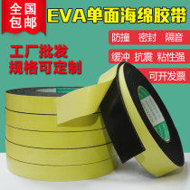 Life marble sticker strong paste eva sponge tape black tape cotton single-sided non-trace Wall Construction Installation