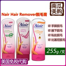 USA Nair Hair removal cream 255g underarm body private parts bikini Wax Hair Remover KM
