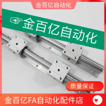 D30 Guide rail LSGSB12 LSGS2B16 20 25 30 35-LMZ01 06-d12 d16 d20 D25