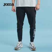 Joma Homersuo's trousers men's new training breathable fitness pants men's pants in autumn and autumn