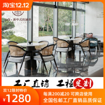 Modern new Chinese sales office talks table and chair combination marketing center one table four chair club Teahouse furniture customization