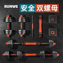 Dumbbell mens fitness home squat rubber-coated barbell sports equipment Adjustable pair set combination Beginner