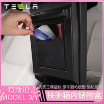 Suitable for Tesla model3 Y central control armrest box privacy storage box private money storage box modification