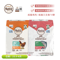 US Imported Meas Into Cat Food Salmon Indoor Chicken Meme Hair to Mao Ball Nutritious Cat Food 14 pounds